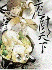 悬疑网络小说《长夜巡灯人》短剧封面