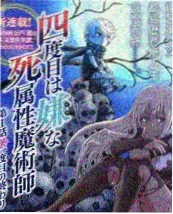 都市异能网络小说《城市折叠之后》封面