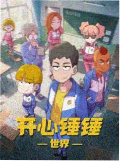 玄幻网络小说《九霄剑鸣》漫改封面